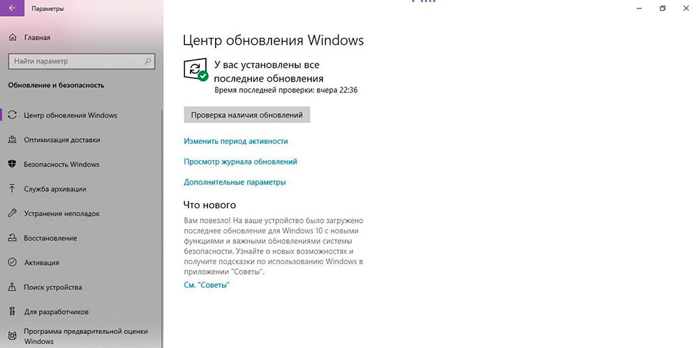 Не работает поиск в Windows 10 - что делать? - Изображение 26