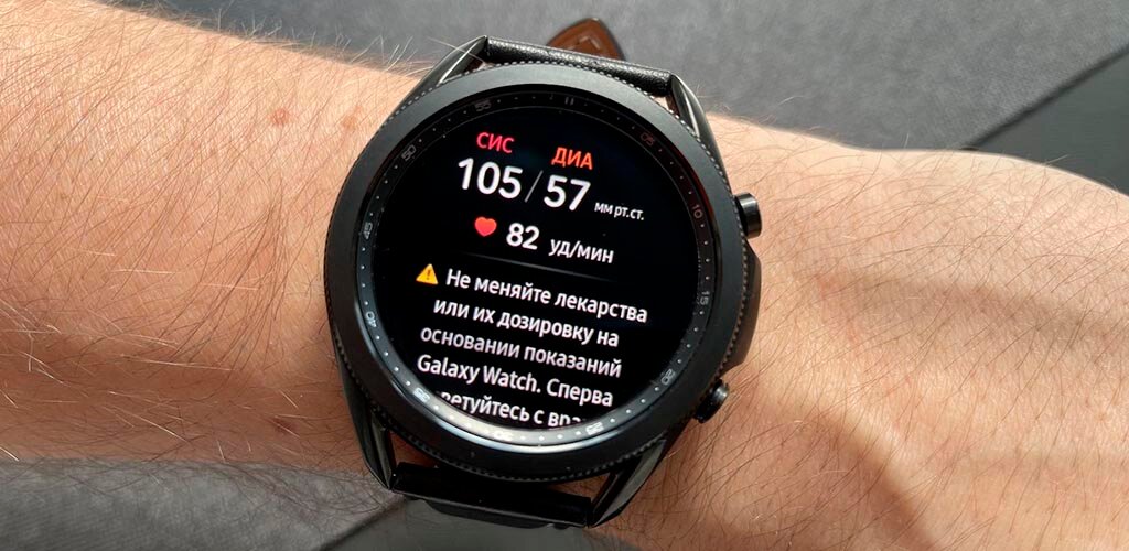 Измерение артериального давления и ЭКГ на Samsung Galaxy Watch 3 - Изображение 5