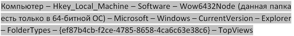 Не работает поиск в Windows 10 - что делать? - Изображение 21