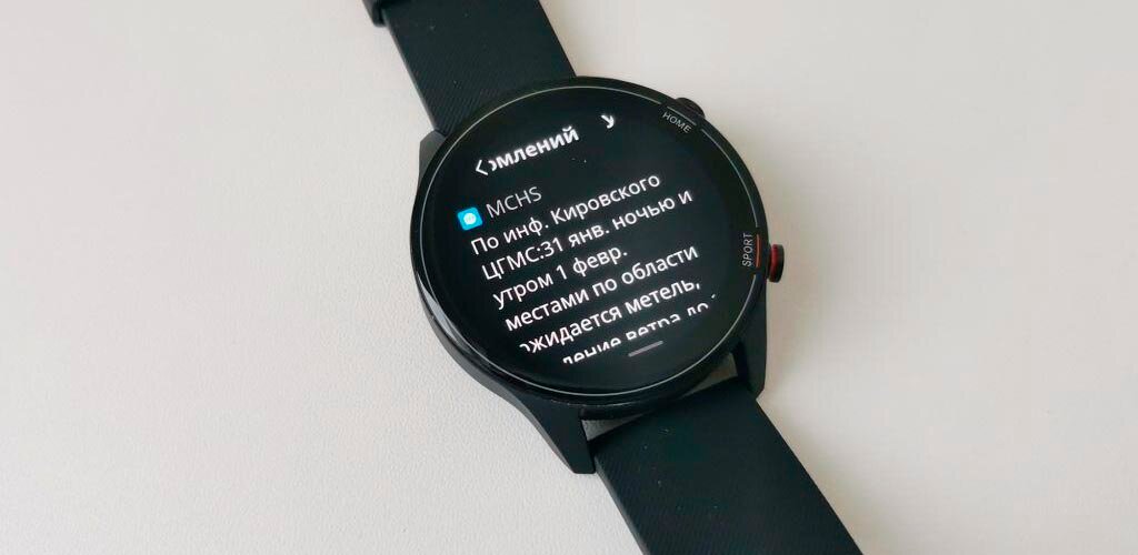 Обзор смарт-часов Xiaomi Mi Watch - Изображение 6