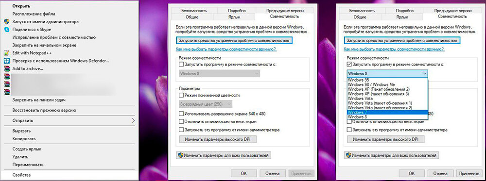 Приложению заблокирован доступ к графическому оборудованию в Windows 10 - Изображение 2