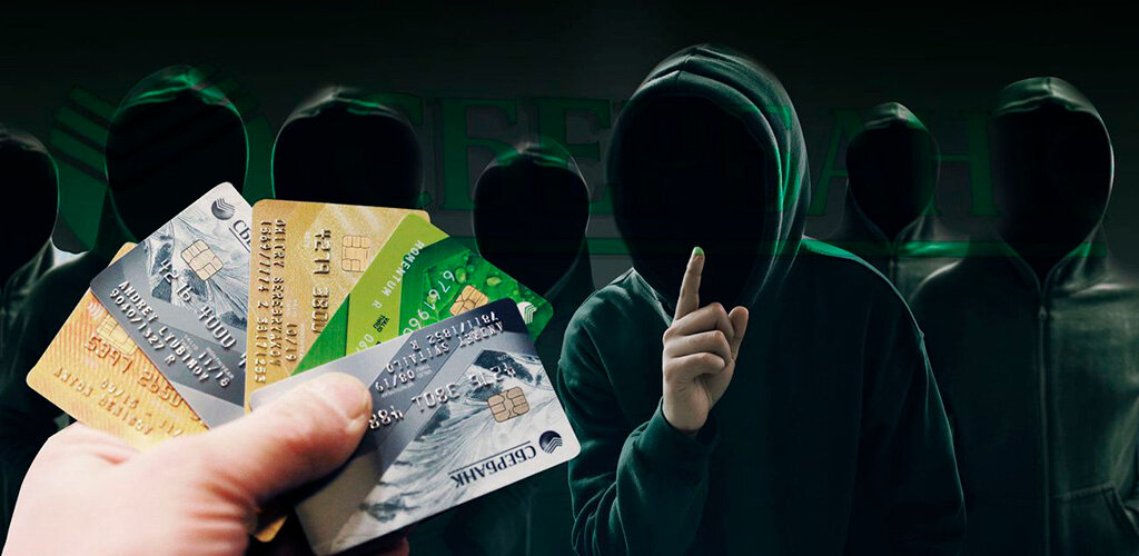 Новая услуга защиты денежных средств от Сбербанк - Изображение 3