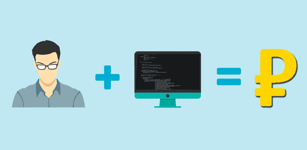 Сколько зарабатывают разработчики и какие направления наиболее перспективные - Изображение 3