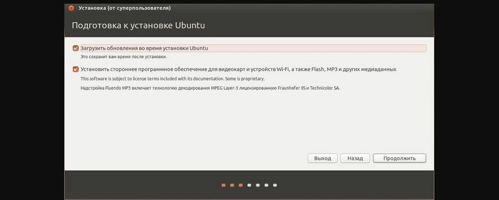 Как установить Linux на ноутбук или флешку - Изображение 14