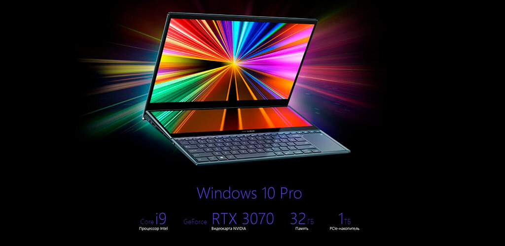 Ноутбук с двумя экранами ASUS ZenBook Pro Duo 15 OLED - Изображение 5
