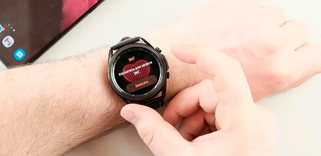 Измерение артериального давления и ЭКГ на Samsung Galaxy Watch 3 - Изображение 4