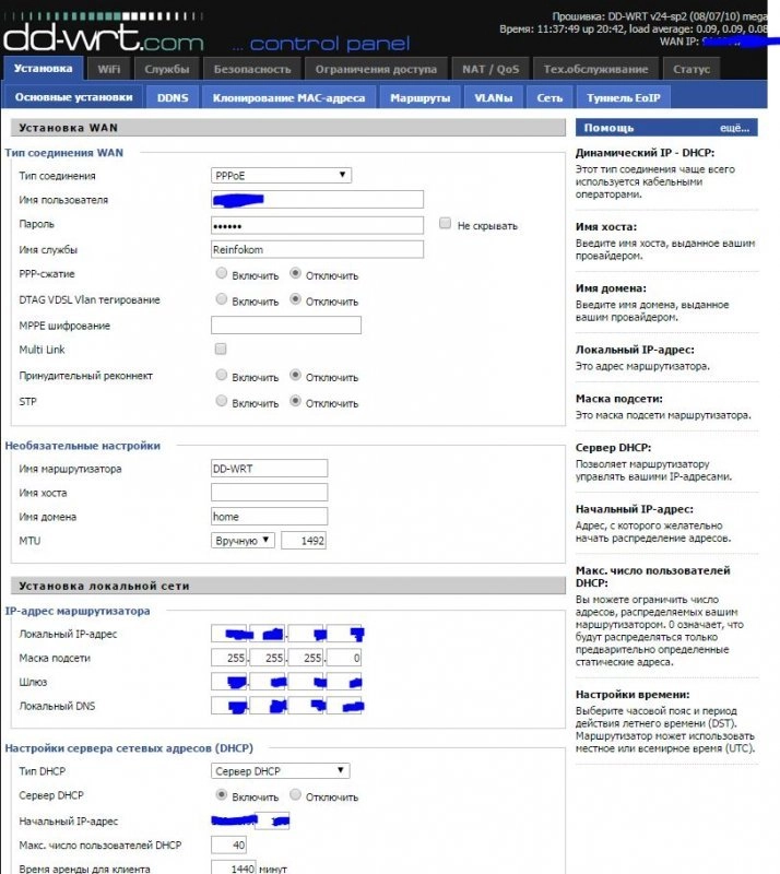 1470645620_asus-dd-wrt1