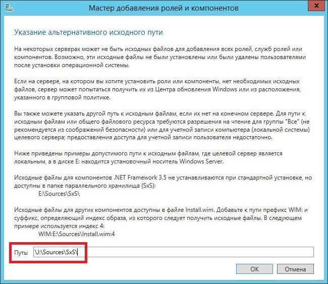 Windows 10 установка net Framework 3.5.