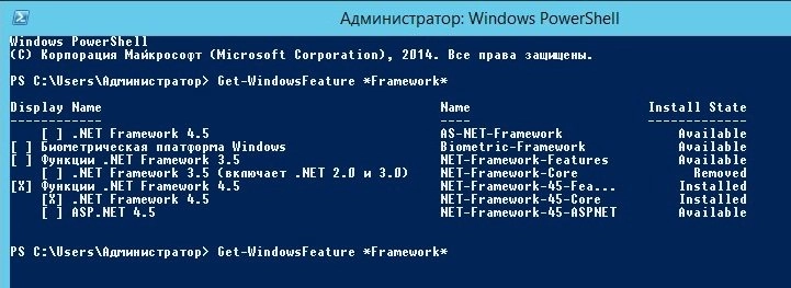 Net Framework 3.5 не устанавливается Windows 10.