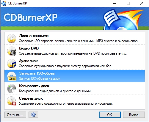 cdburnerxp