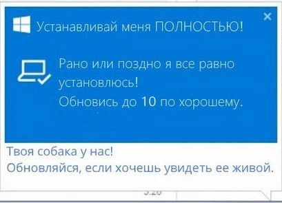 Windows 10 юмор