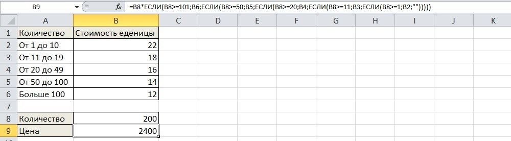 Excel Значение в Ячейке Равно Значению Другой Ячейки Если Содержимое Другой Ячейки • С несколькими условиями
