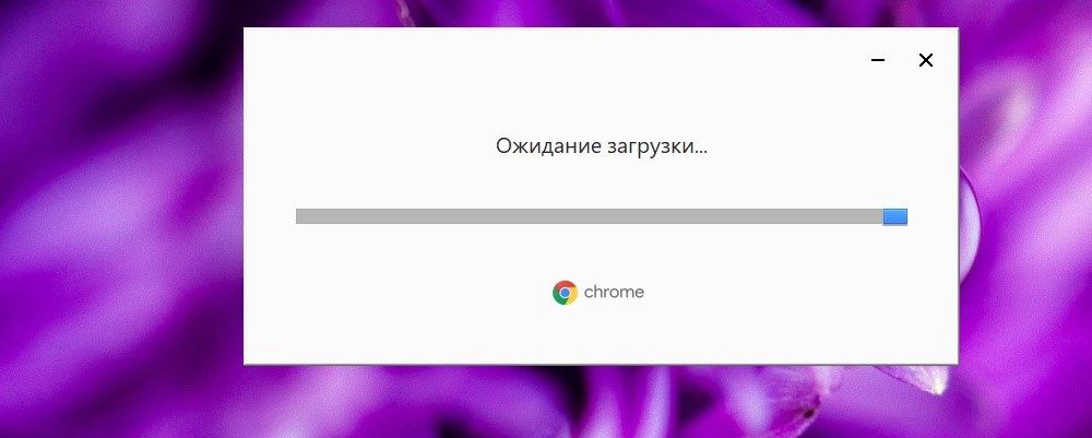 Как установить Google Chrome
