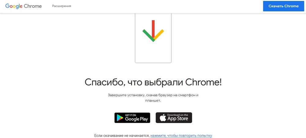 Установить google фото