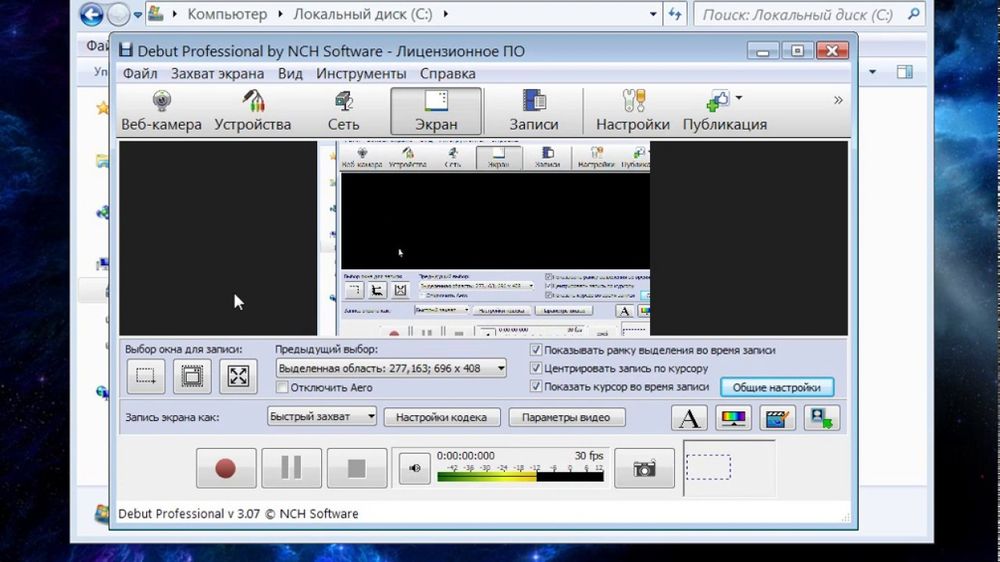 Debut Video capture software. Программа для захвата видео. Программа захвата изображения с экрана. Nch capture. Программа захвата камеры