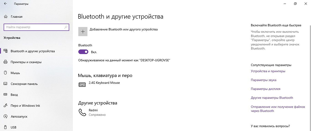 ⚙️ Как подключить и активировать Яндекс Станцию Лайт