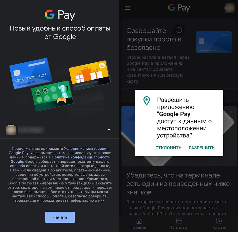 Как настроить гугл Пай. Google pay на русском языке. Индийские как как настройка Google pay. Google pay когда будет работать в Азербайджане. Работает ли google pay