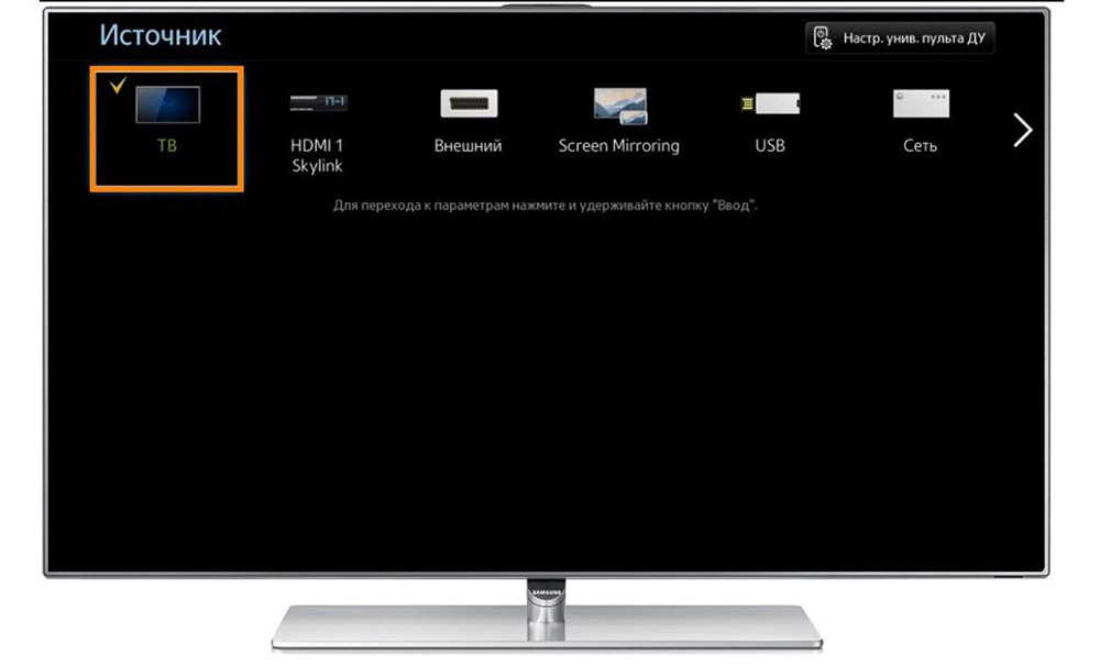 Как подключить экран самсунга к телевизору. Источник сигнала самсунг телевизор самсунг. Телевизор самсунг выбор источника сигнала. Телевизор самсунг переключение на HDMI. LG телевизор Smart TV выбор источника.