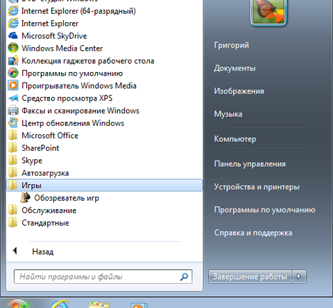 Игры