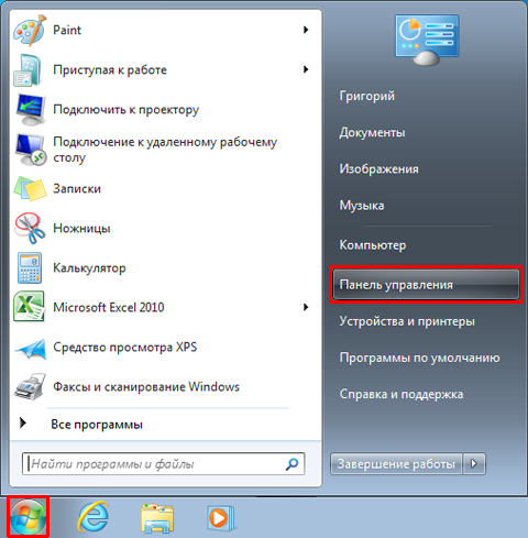 Как удалить стандартные игры в windows 7