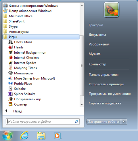 Как заблокировать игры в windows 7