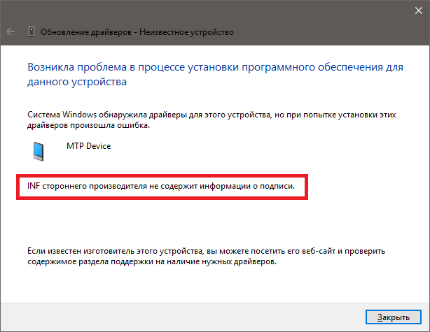 После установки драйверов слетает windows 10