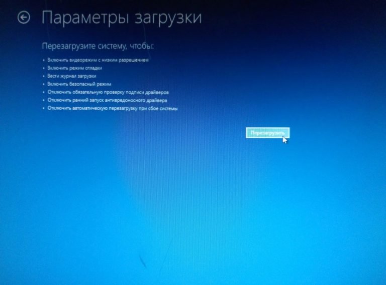 Как установить неподписанный драйвер в windows 7 x64