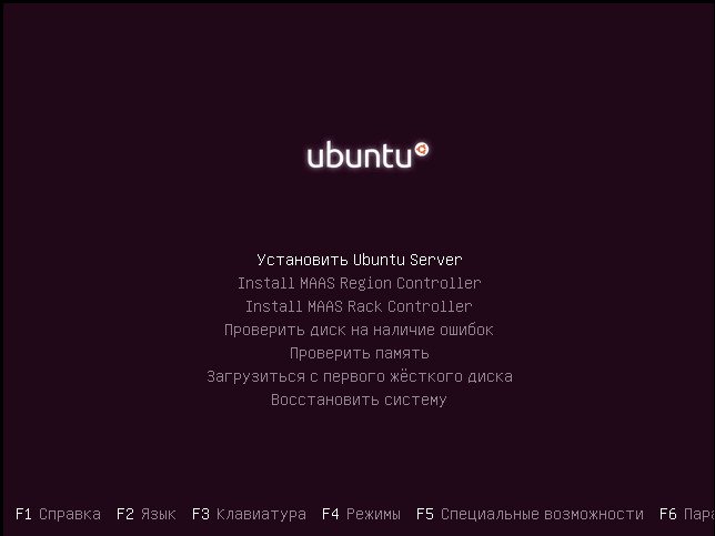 Настройка сервера обновлений ubuntu