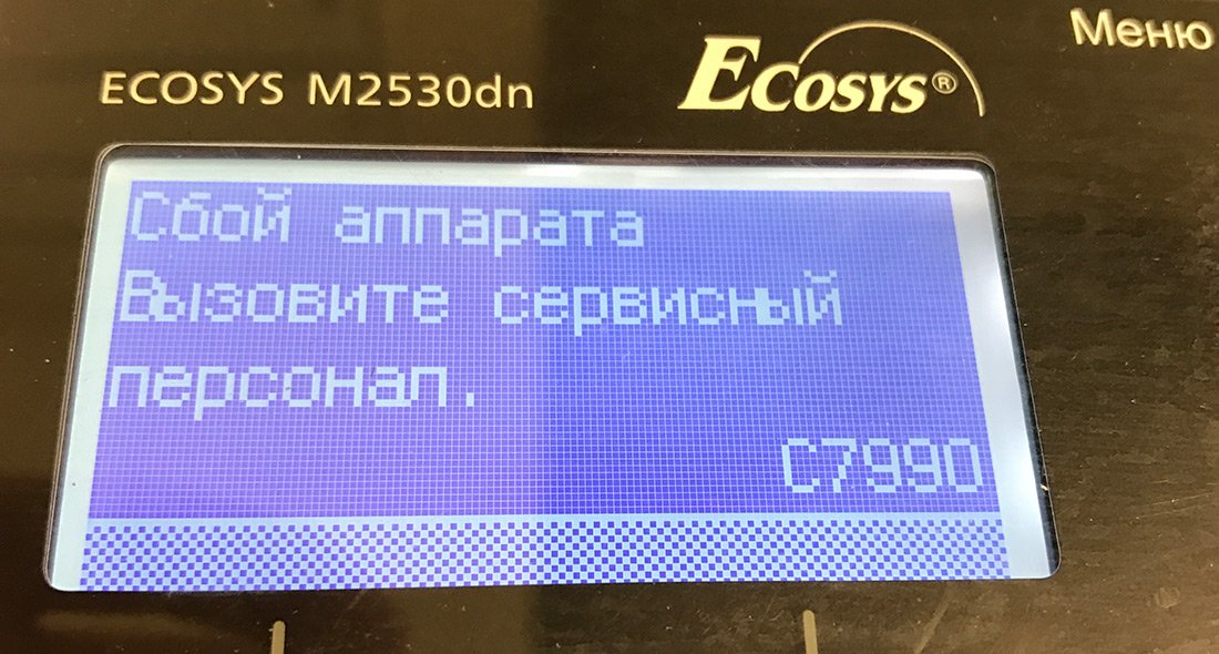 c7990