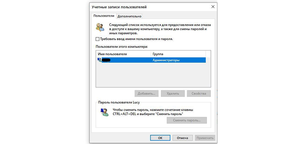 Регулятор громкости для windows 7 как в windows 10