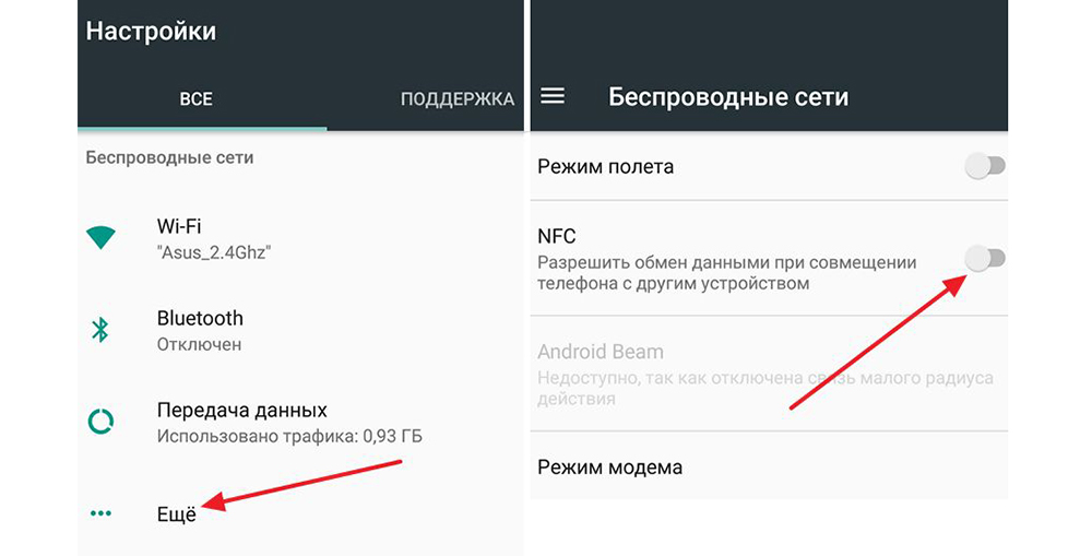 Как подключить nfc тинькофф на huawei