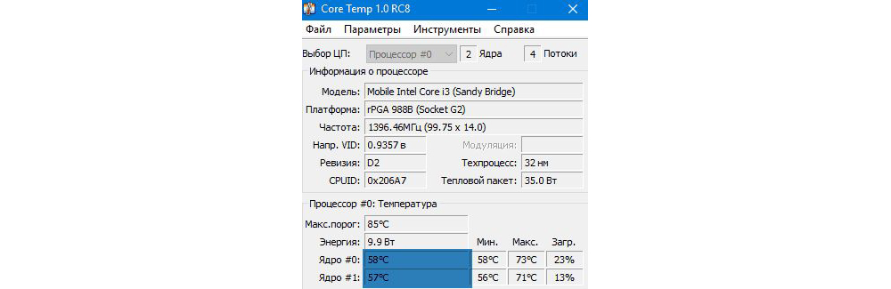Как вывести на экран температуру процессора и видеокарты windows 10