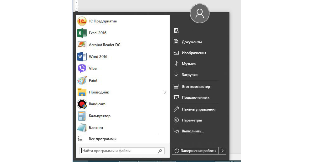 Настроить стилус в windows 10