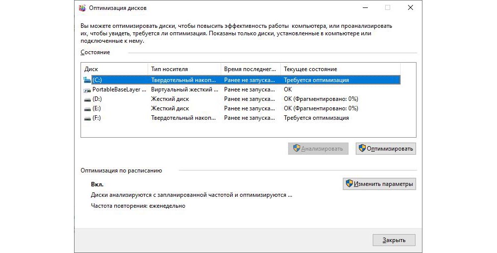 System грузит диск на 100 процентов windows 10