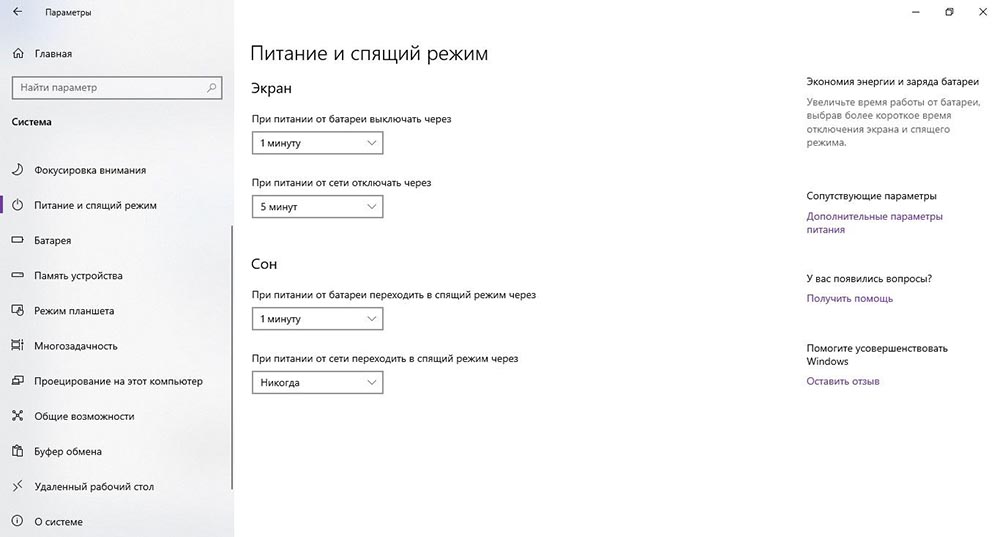 Как использовать 100 процентов оперативной памяти windows 10