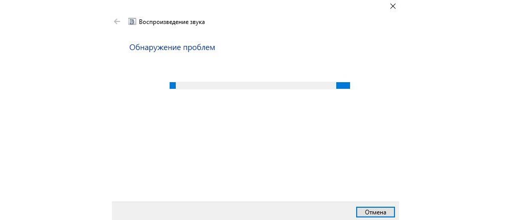 Выключение звука по расписанию windows