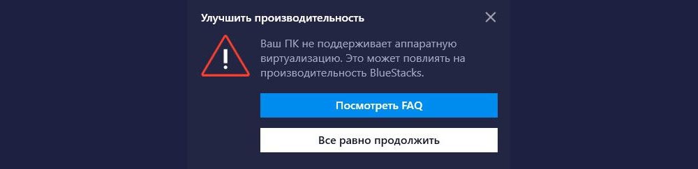 Как восстановить bluestacks после переустановки windows