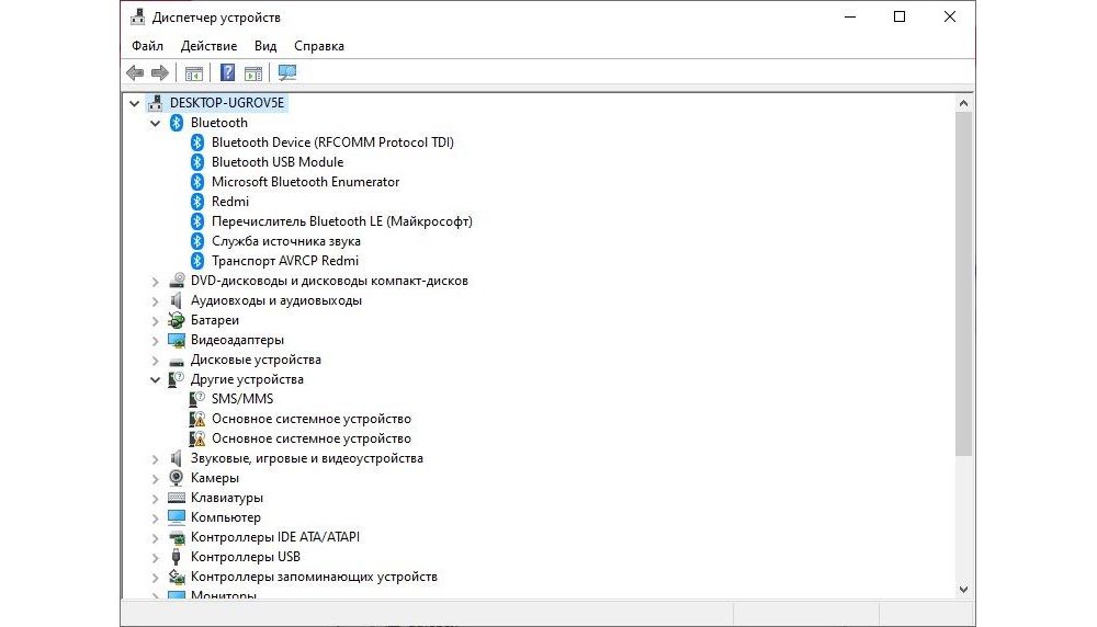 Как найти access на компьютере windows 10