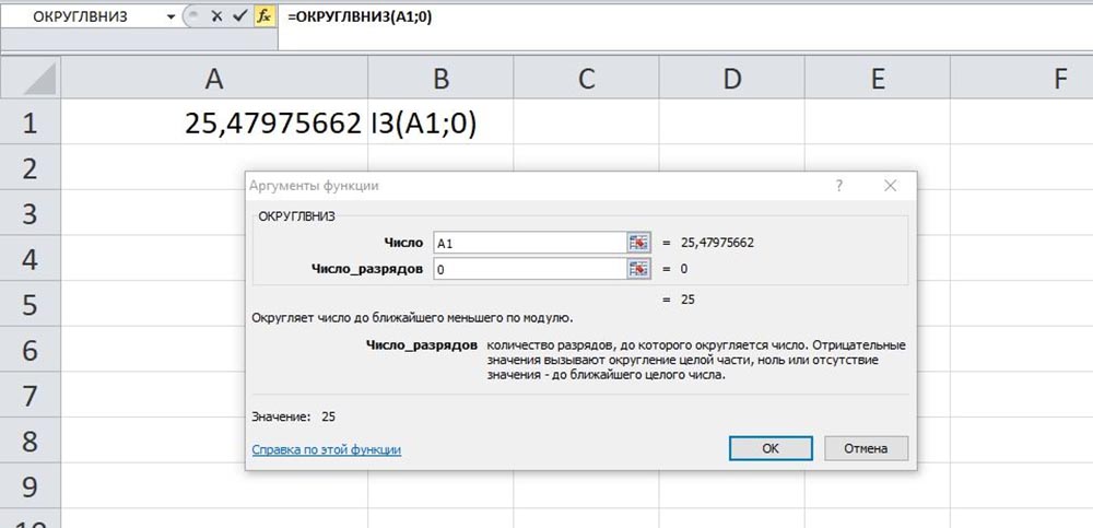 Почему не копируется формула в excel при протягивании