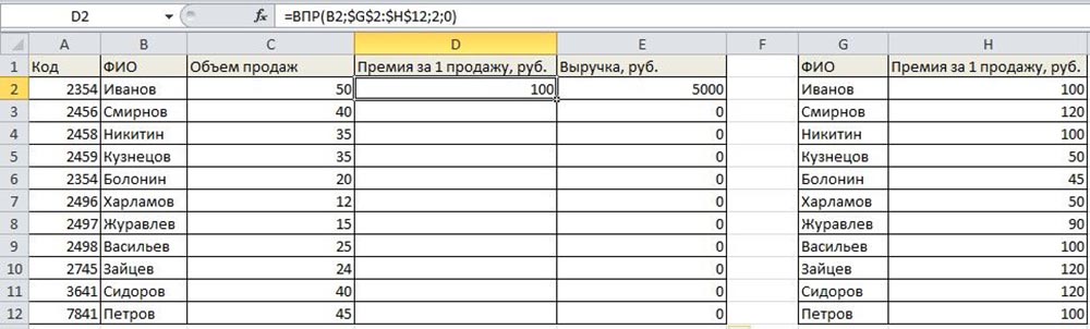 Макрос сравнение двух книг excel