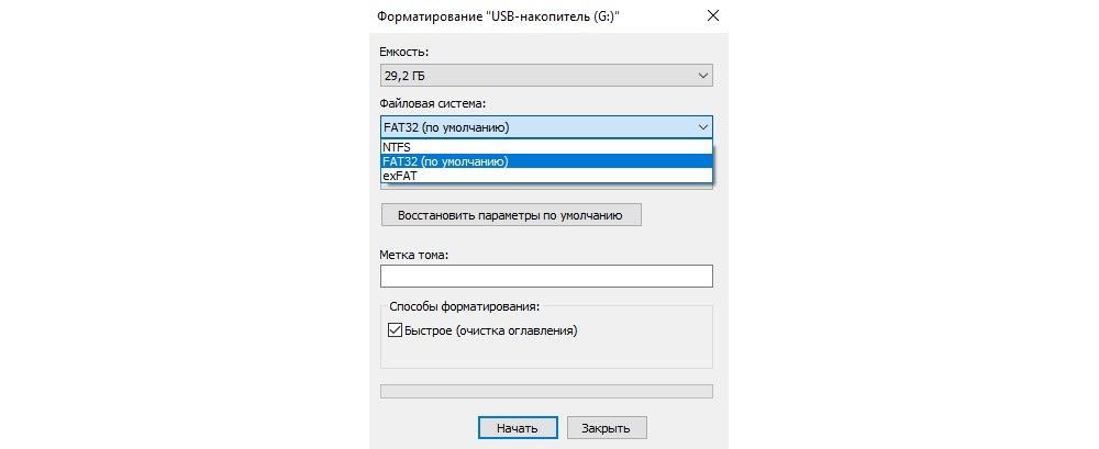 Как дефрагментировать флешку на windows 10