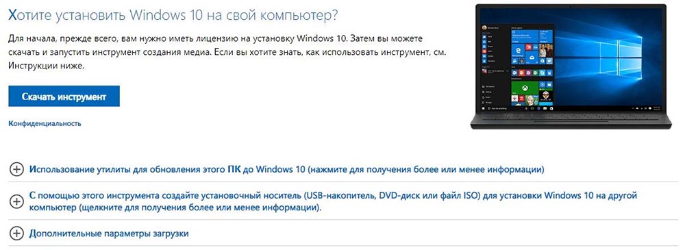 Как добавить драйвера в загрузочную флешку windows 10