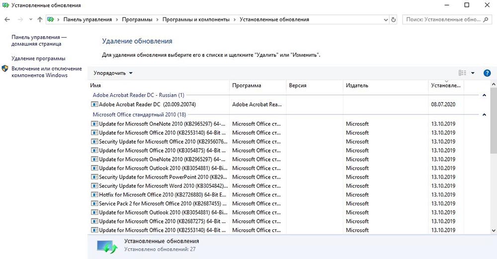 Windows 10 снять ограничение пользователя