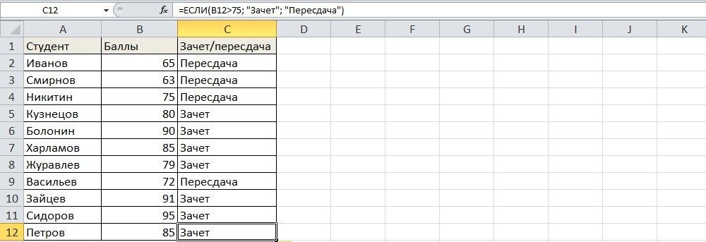 Среднее значение если в excel с несколькими условиями