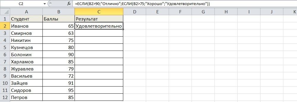 Метод барьерных функций excel