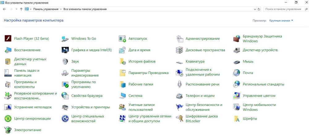 Восстановить поведение значка по умолчанию windows 7