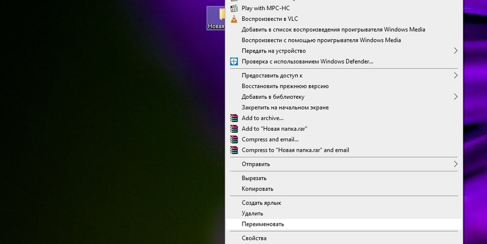 Основные приемы работы с файлами и папками в windows можно производить с помощью