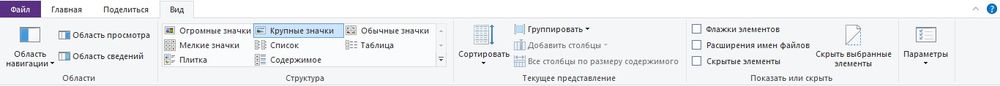 Как добавить описание к файлу windows 10