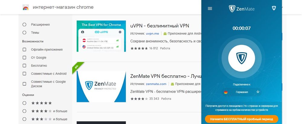 Как включить vpn в internet explorer