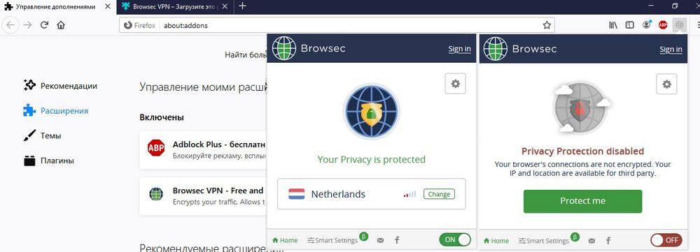 Как включить vpn в mozilla firefox